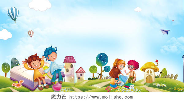 蓝色卡通手绘儿童世界读书日书香中国卡通蓝色展板背景